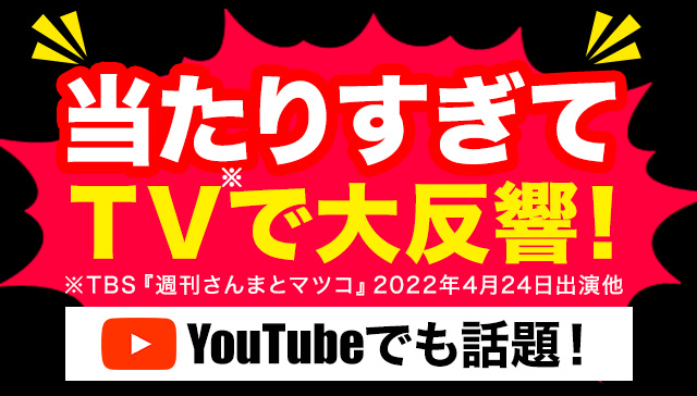 ꤹTVȿYouTubeǤꡪ